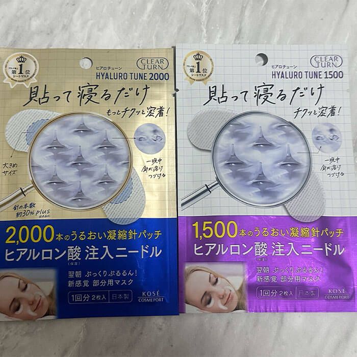 【貼って寝るだけ】ヒアルロン酸パッチ【目もと】【口もと】 貼って寝るだけで翌朝ぷっくりぷるん！新感覚の目もと・口もと用