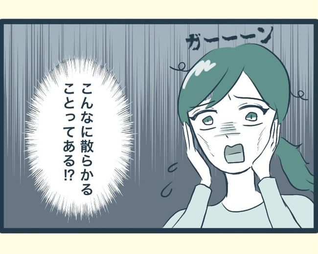 イジワルな長男の嫁の末路／みぃ子