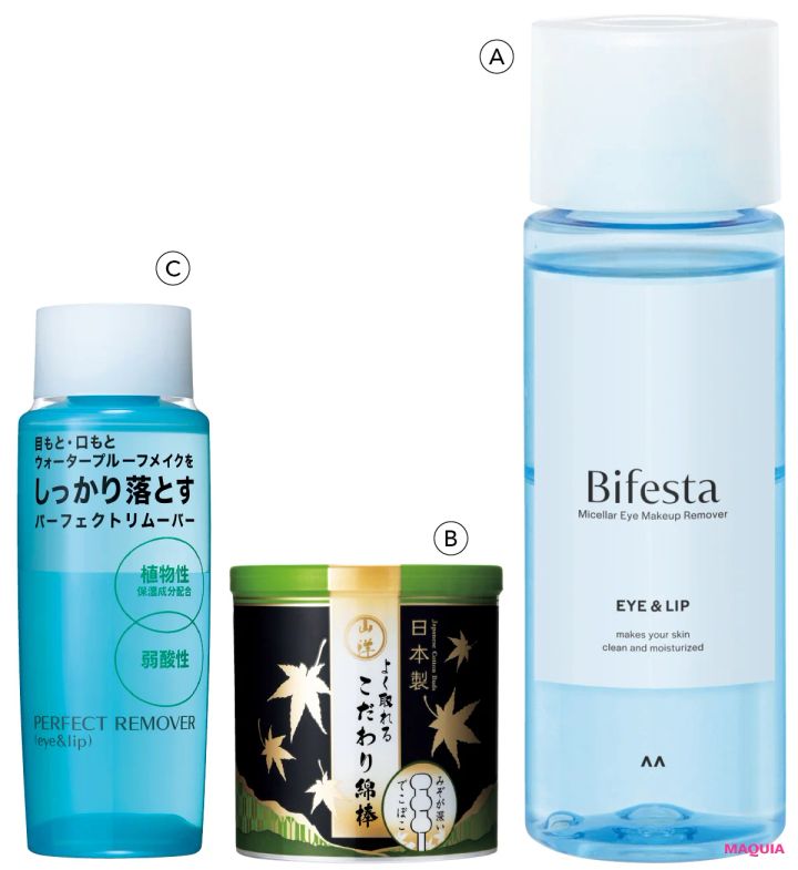 コットン&綿棒でオフが正解！ 夏に必須のウォータープルーフマスカラの落とし方をおさらい_7