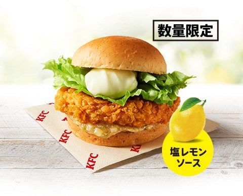 夏限定の和風バーガー