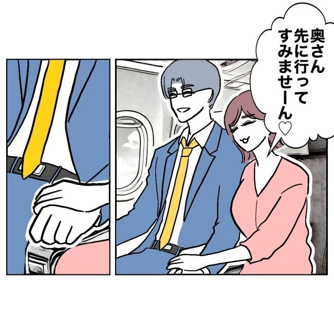 ぽん子／小児科ナースと不倫した夫の末路