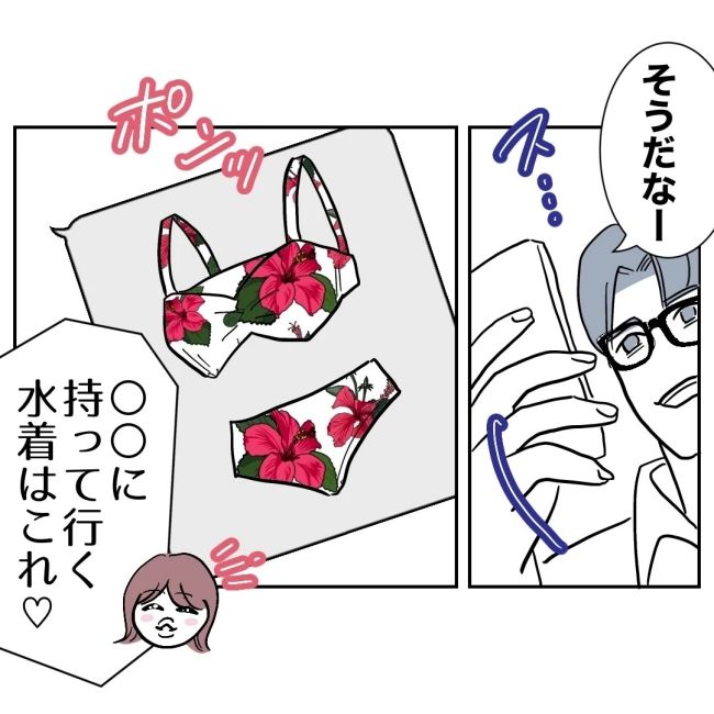 ぽん子／小児科ナースと不倫した夫の末路