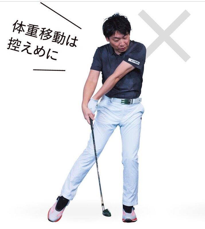 アイアンのミスの原因は2つだけ！簡単な直し方をプロが解説