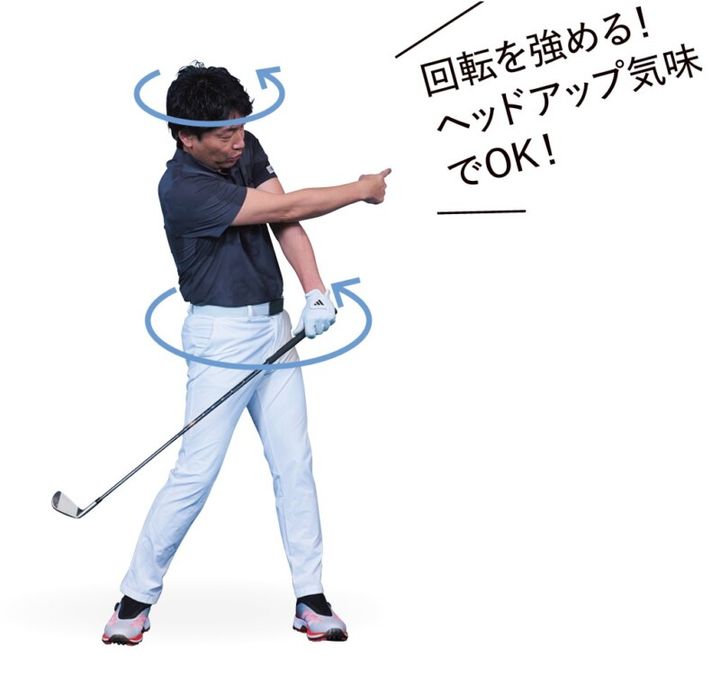 アイアンのミスの原因は2つだけ！簡単な直し方をプロが解説