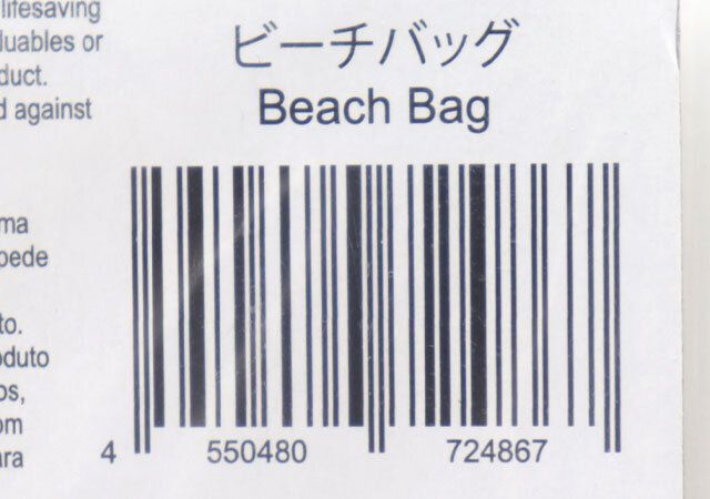 ダイソーのビーチバッグのJAN