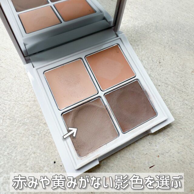 SUIKOミネラルマルチメリハリパレット