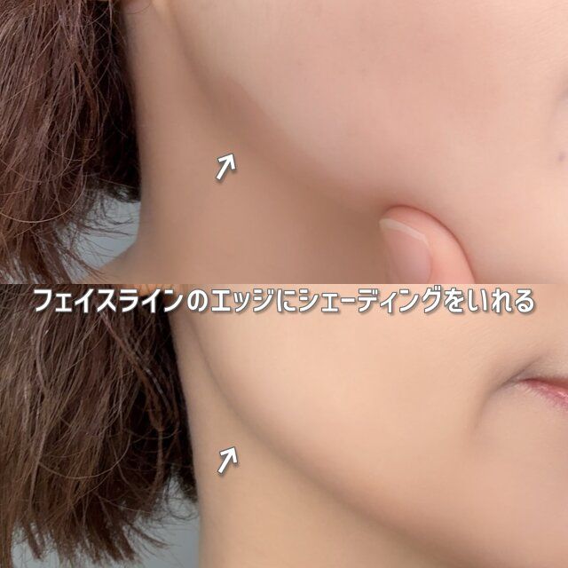 シェーディング 入れ方