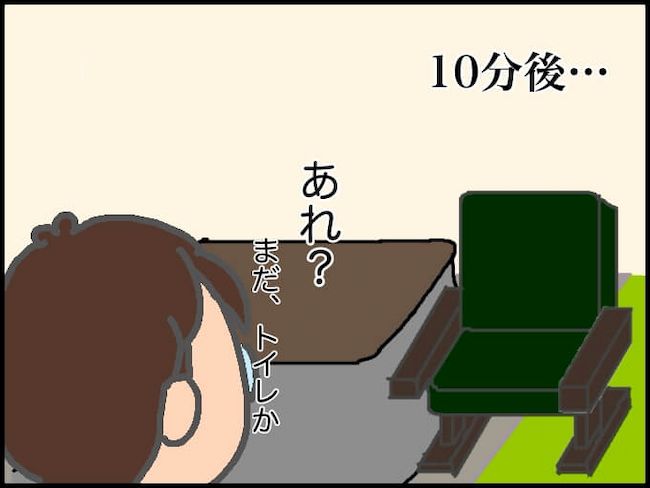 頑張り過ぎない介護／まる子