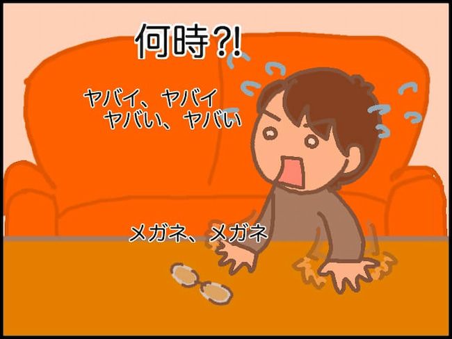 頑張り過ぎない介護／まる子