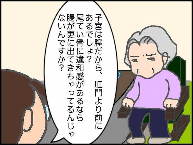 頑張り過ぎない介護／まる子