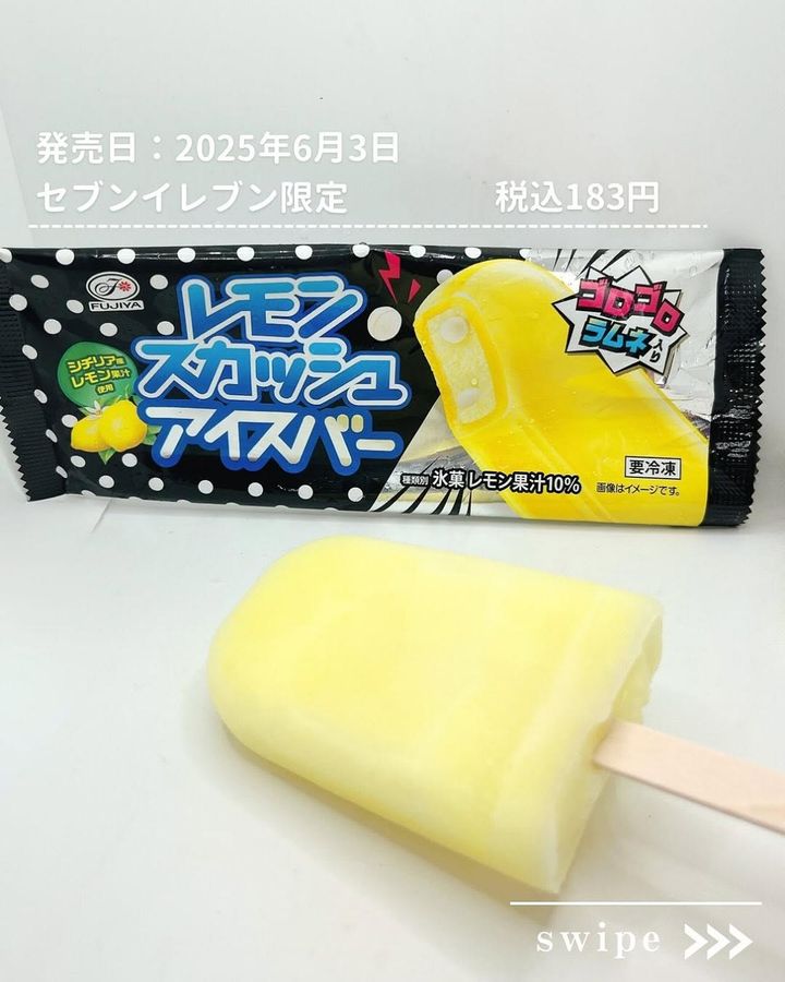 画像4: 出典：Instagram