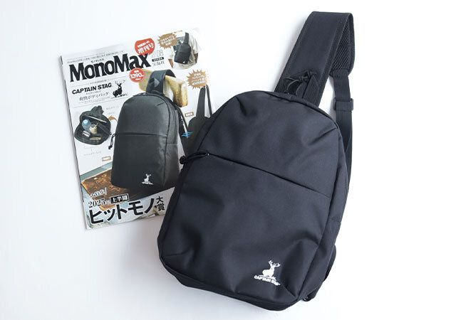 宝島さん！こんな超高機能ブランドボディバッグが付録でいいの