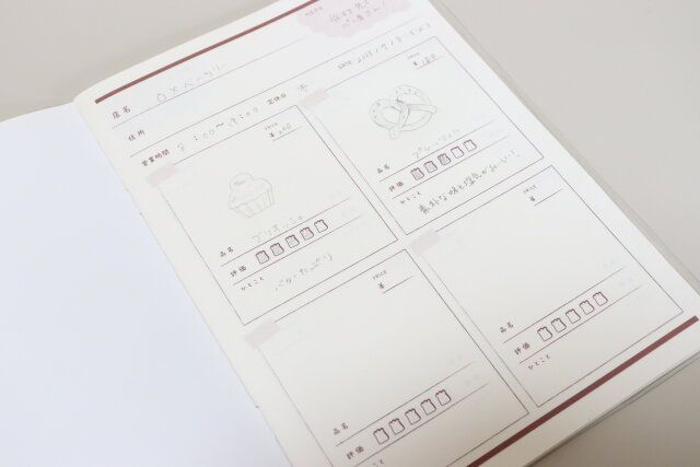 セリア A5ライフプラスノート 56P パン 記録例 ノートデザイン