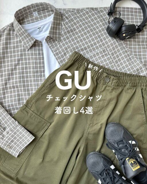 GUのドルマンスリーブチェックシャツ