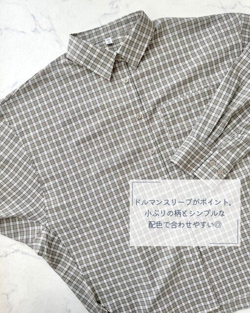 GUのドルマンスリーブチェックシャツのドルマンスリーブ