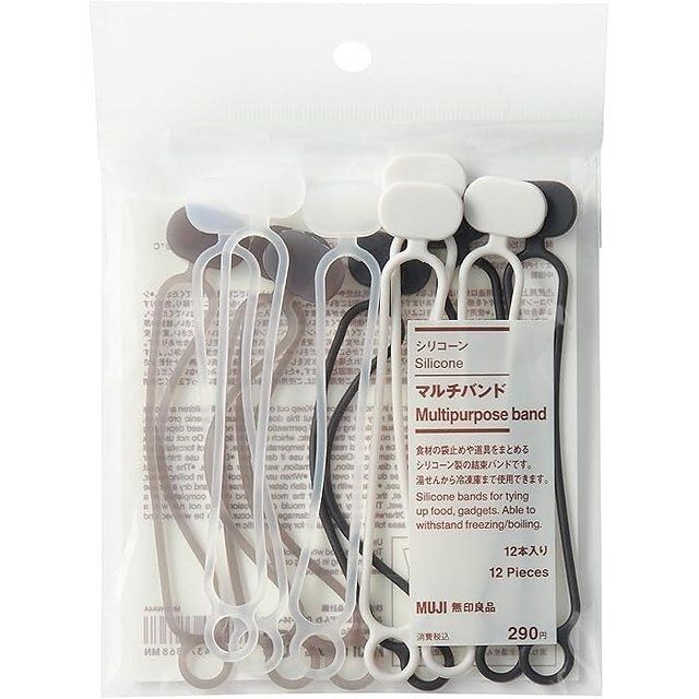 無印良品のシリコーン マルチバンドのビジュアル