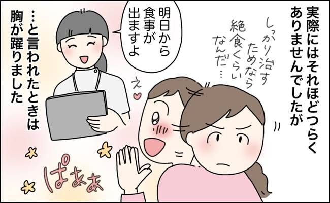 突然の腹痛から大腸憩室炎が判明した女性