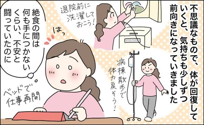 突然の腹痛から大腸憩室炎が判明した女性