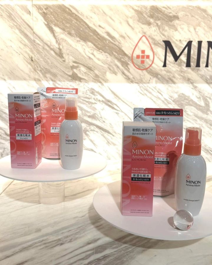 ミノン アミノモイスト モイストチャージローションⅠ しっとりタイプ、ミノン アミノモイスト モイストチャージローションⅡ もっとしっとりタイプ
