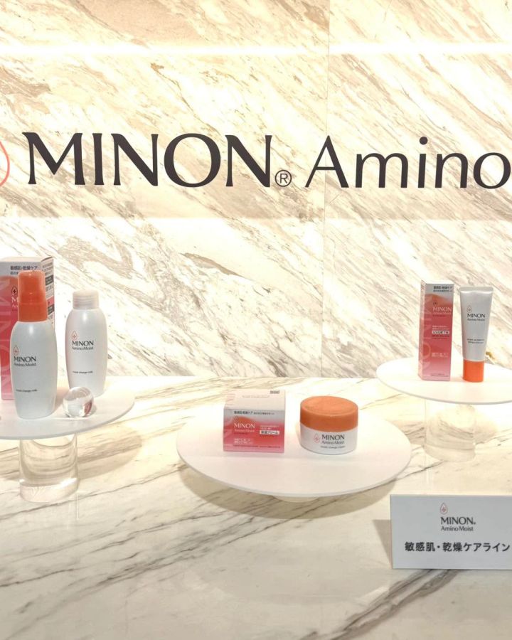 ミノン アミノモイスト モイストチャージ ミルク、ミノン アミノモイスト モイストチャージ クリーム、ミノン アミノモイスト ブライトアップベース UV