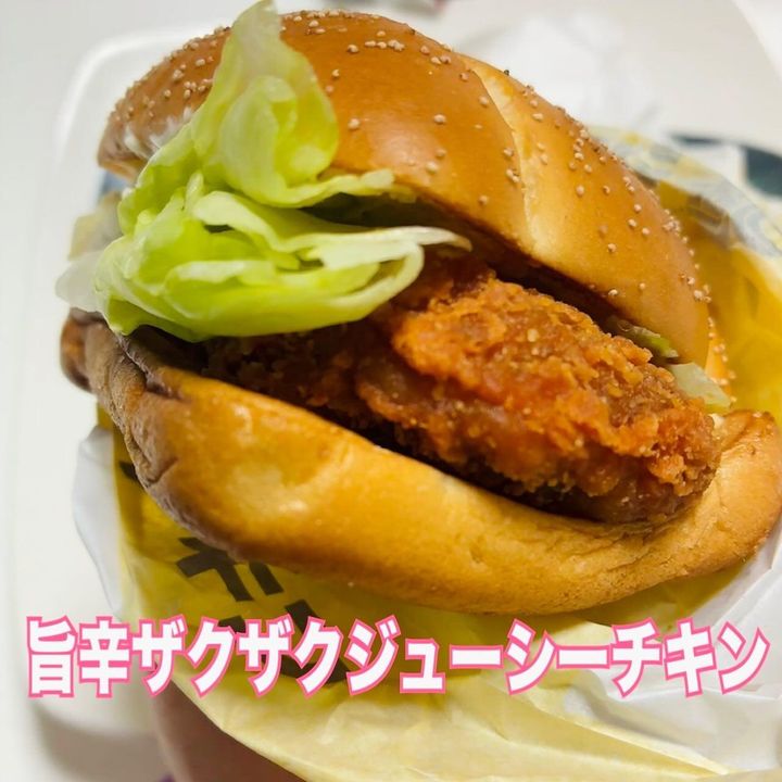 画像2: 出典：Instagram