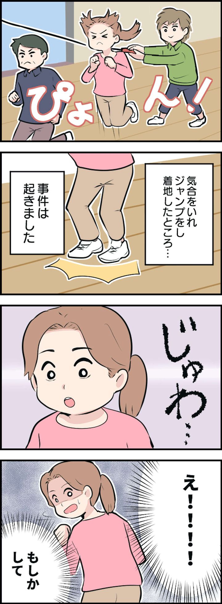 毎日が発見ネット11月_019.jpg