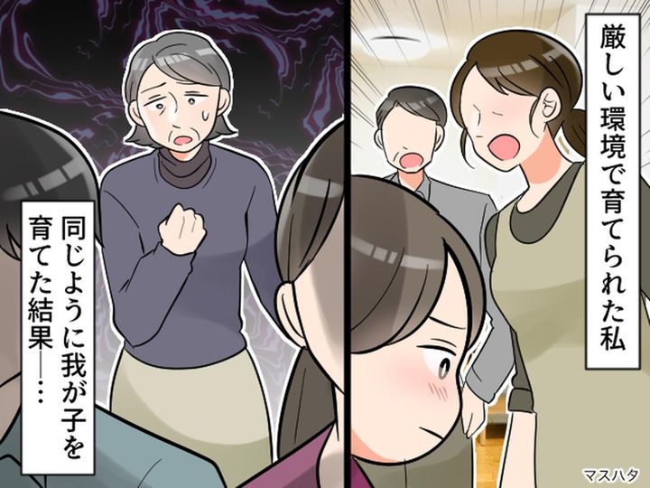 画像: 「お母さん、私達は物じゃないんだよ」絶縁状態だった娘からの【衝撃の告白】に母、立ち尽くす