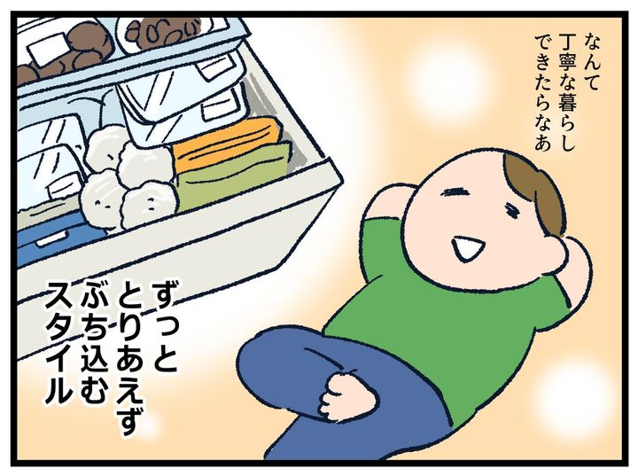 画像4: 冷凍保存