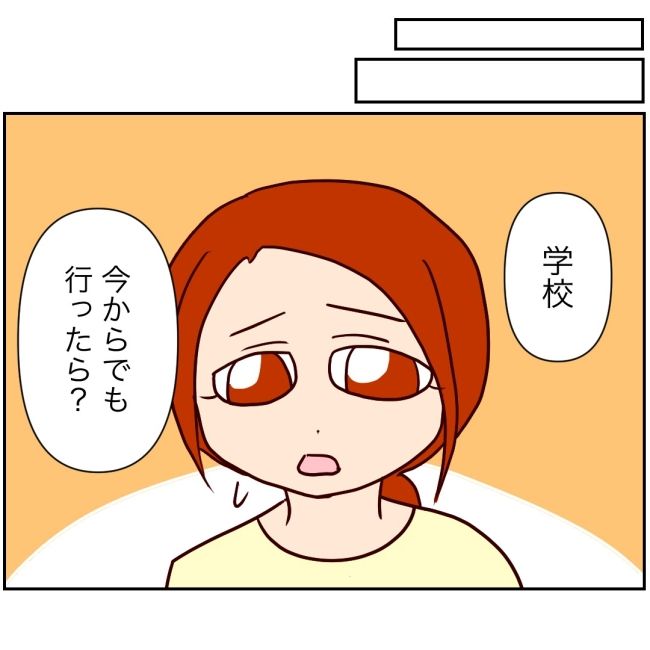 娘の担任は洗脳教師でした／もち田ハム子