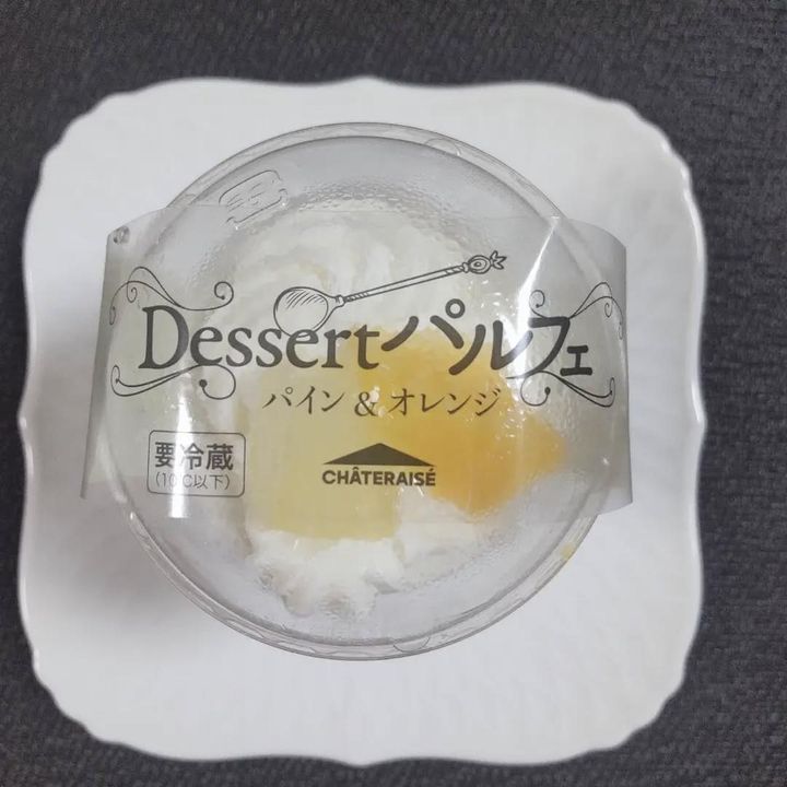 画像2: 出典：Instagram