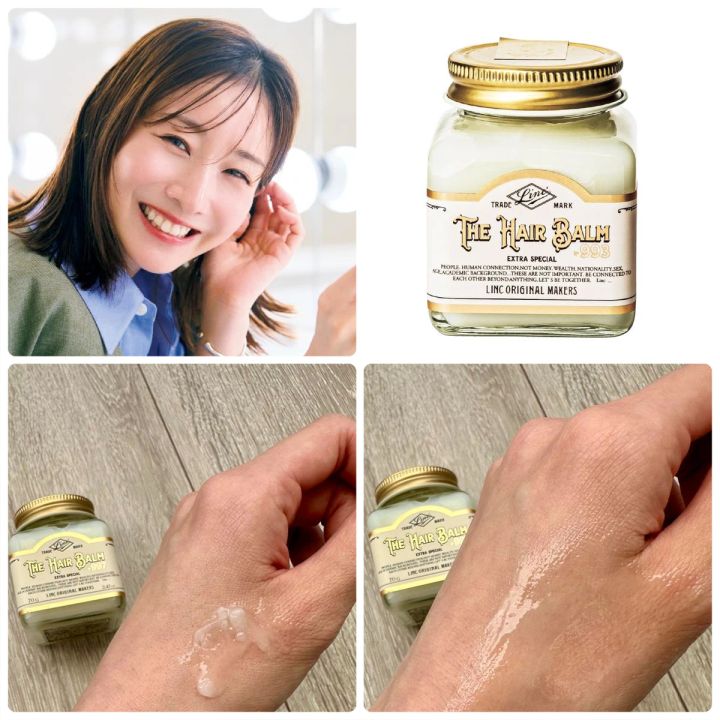 田中みな実さんのおすすめ「ヘアバーム」をご紹介！マキアのインスタライブで話題に