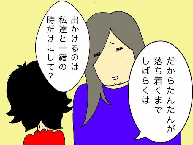 母の認知症介護日記／ワフウフ