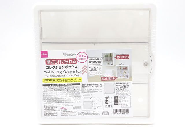 Pino 壁にも付けられるコレクションボックス　大　7個セット　ダイソー Pino 壁にも付けられるコレクションボックス 大 7個セット
