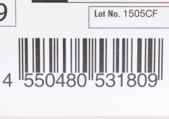 ダイソーの壁にも付けられるコレクションボックスのJANコード