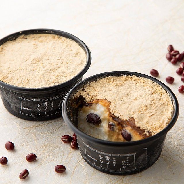 シャトレーゼの白州名水かき氷Premium やわらか練乳氷 香ばしきなこ 北海道産あずき＆黒蜜使用