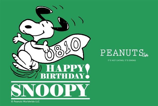 スヌーピーの誕生日恒例グッズが登場！クリアバッグがかわいい