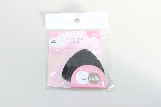セリアのファンデーションパフ1