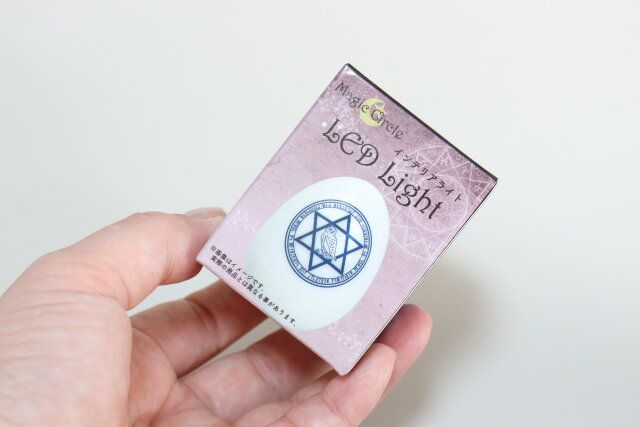 セリアのLEDマジカルエッグ