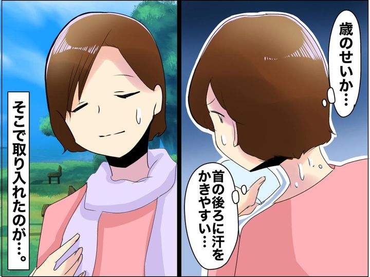 画像: 「もしかして、そうだったの！？」 年を重ねて気づいた【母世代のスカーフの正体】と夏のリアルな悩み