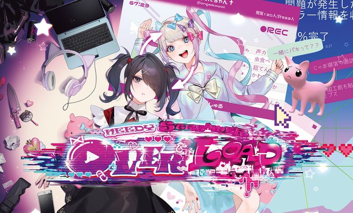 『NEEDY GIRL OVERDOSE』承認欲求が強い女の子・あめちゃんを、超絶かわいいインターネットエンジェルに変身させる、マルチエンディングアドベンチャー。