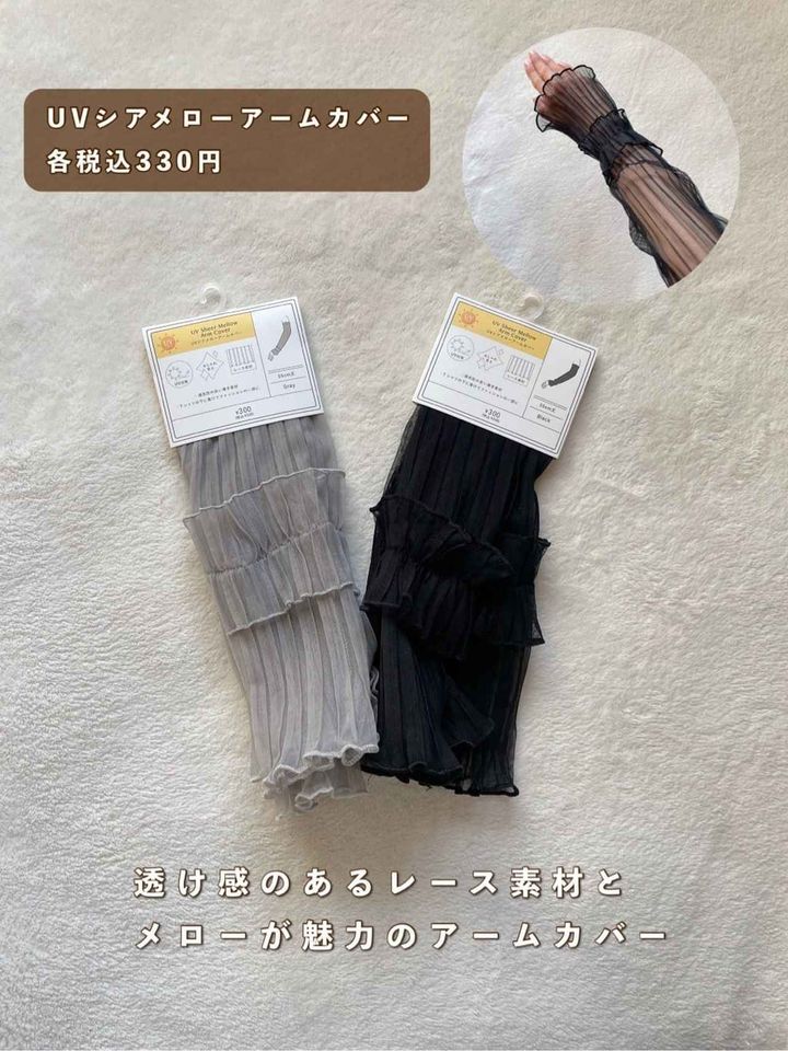 画像2: 出典：3COINS