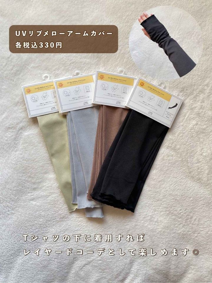 画像1: 出典：3COINS