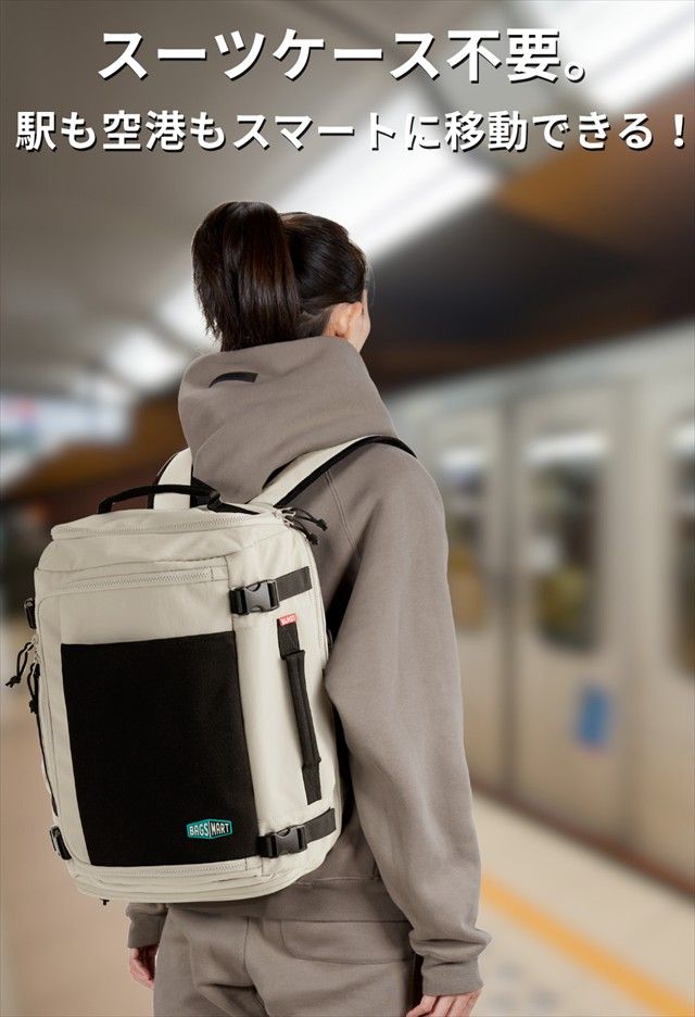 背負えるスーツケース