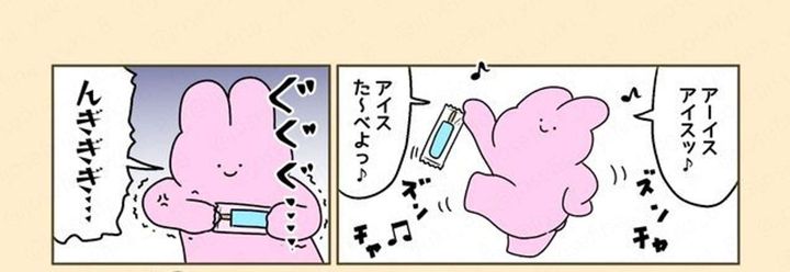 ジョセフィーナゆき（＠josefina_yuki_8）さんの投稿より