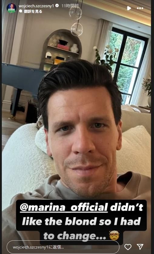 金髪にイメチェンしたスター選手、妻が髪色を気に入らなかったので丸坊主に！？衝撃の姿を投稿