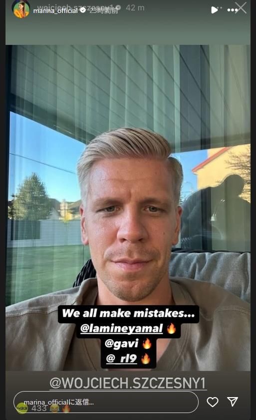 金髪にイメチェンしたスター選手、妻が髪色を気に入らなかったので丸坊主に！？衝撃の姿を投稿