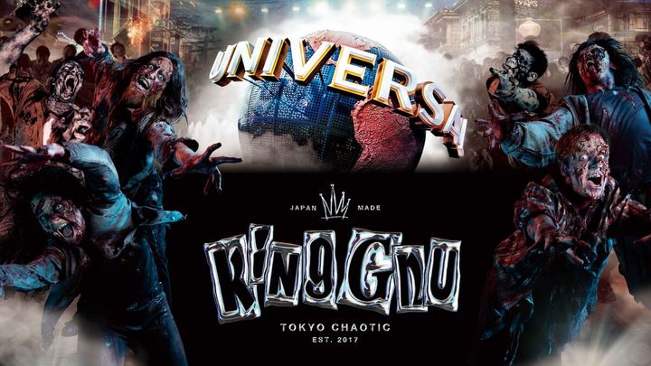 ユニバーサル・スタジオ・ジャパン『ハロウィーン・イベント2025』ゾンビ・デ・ダンス