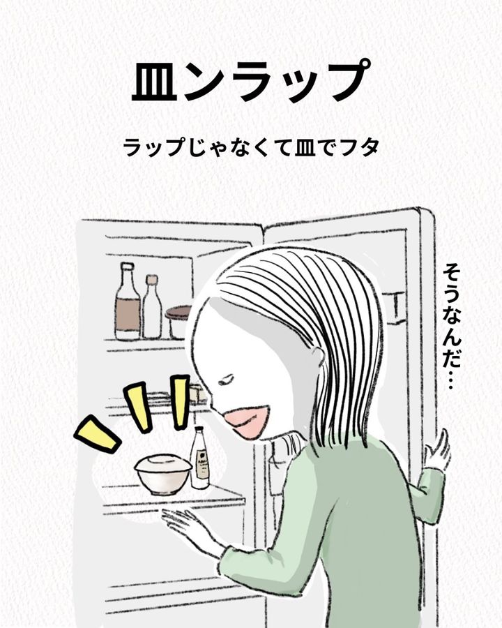 漫画「海外そうなんだ…と思うこと」のカット（むしょこさん提供）