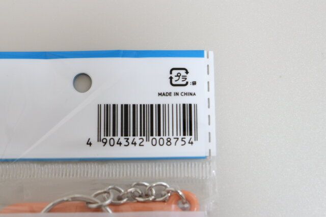 セリアの忘れものチェックキーホルダーのJANコード