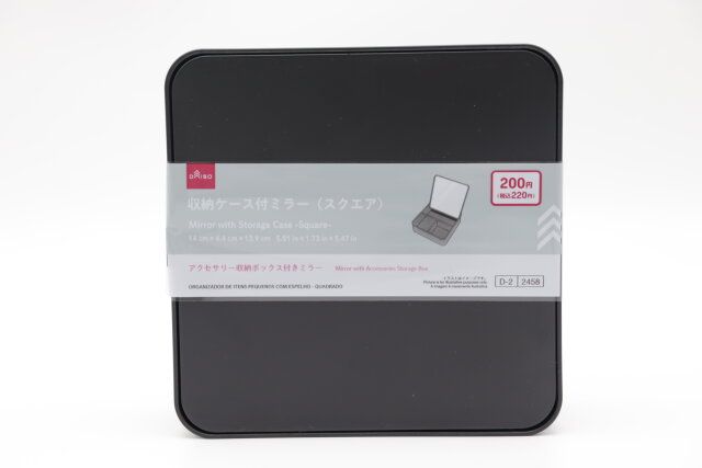 ダイソーの収納ケース付きミラー（スクエア）1